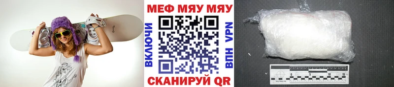 Метадон Шадринск
