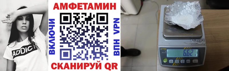 где можно купить   Шадринск  АМФЕТАМИН 98% 