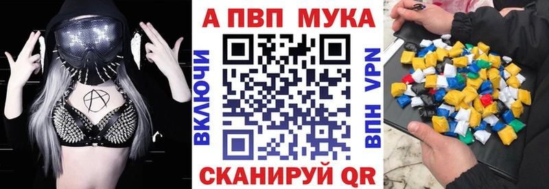 shop формула  Шадринск  Альфа ПВП СК КРИС 