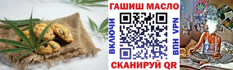 Cannafood конопля  Шадринск 