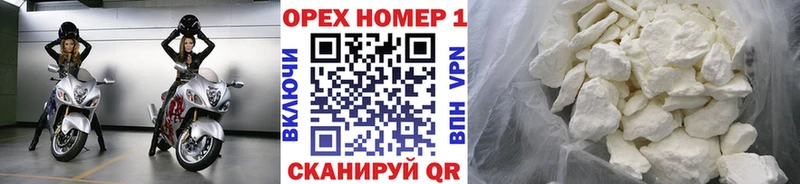 Кокаин 97%  блэк спрут зеркало  Шадринск 