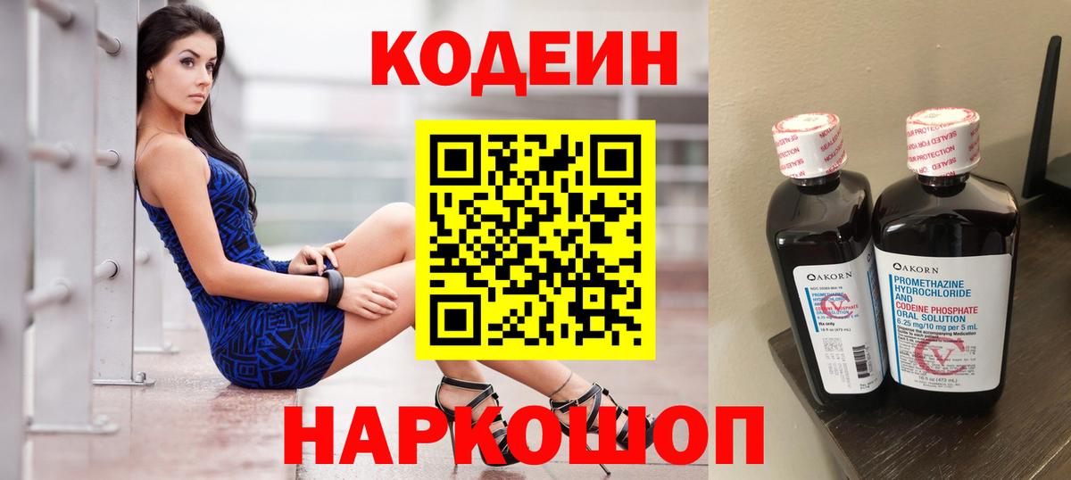 Вейп ТГК Шадринск