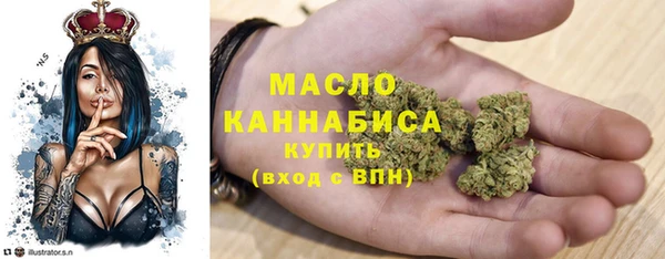мяу мяу кристалл Аркадак