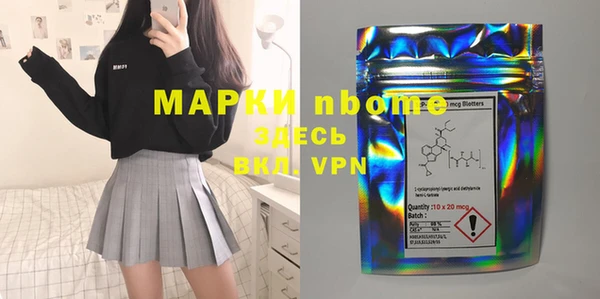 первитин Богородск