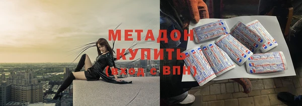 мяу мяу кристалл Аркадак