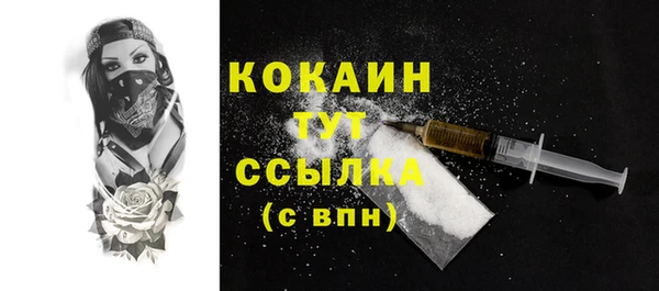 COCAINE Армянск