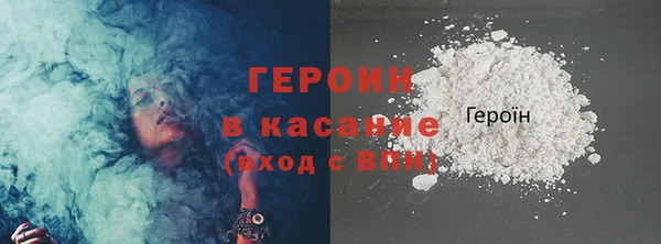 COCAINE Армянск