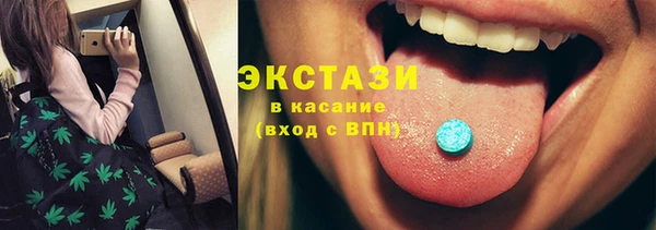 мяу мяу кристалл Аркадак