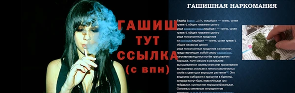 прущие крисы Арсеньев