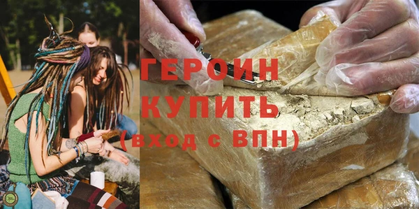 COCAINE Армянск