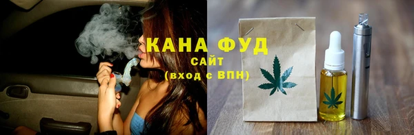 мяу мяу кристалл Аркадак