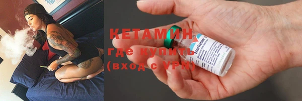 мяу мяу кристалл Аркадак
