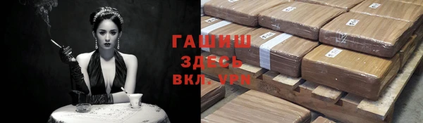 COCAINE Армянск