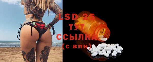 мяу мяу кристалл Аркадак