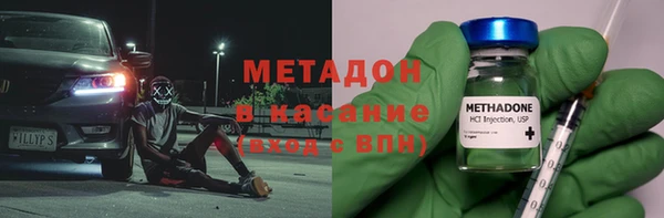 прущие крисы Арсеньев