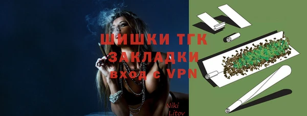 COCAINE Армянск