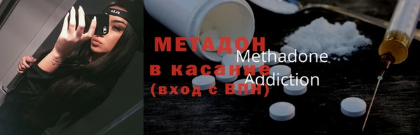 мяу мяу кристалл Аркадак