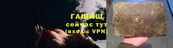 прущие крисы Арсеньев