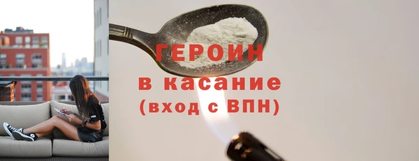 COCAINE Армянск