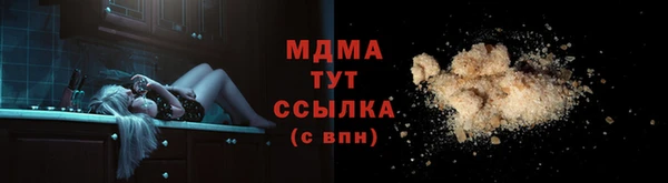 прущие крисы Арсеньев