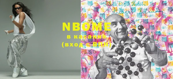 мяу мяу кристалл Аркадак
