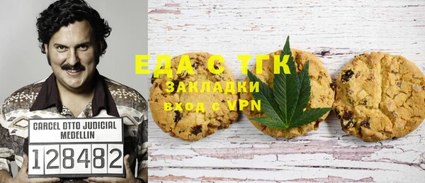 COCAINE Армянск