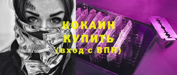 COCAINE Армянск