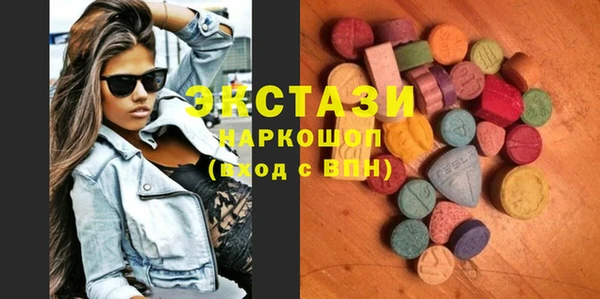 мяу мяу кристалл Аркадак
