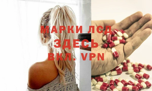 мяу мяу кристалл Аркадак