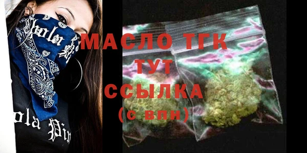 мяу мяу кристалл Аркадак