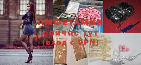 мяу мяу кристалл Аркадак
