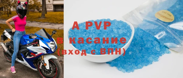 COCAINE Армянск