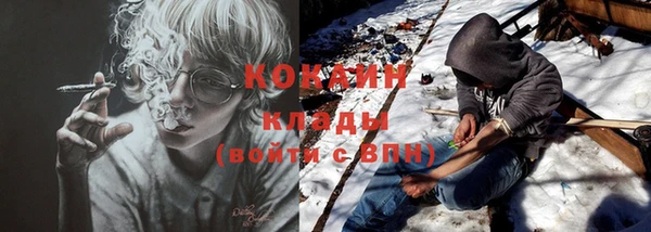 мяу мяу кристалл Аркадак