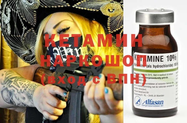 COCAINE Армянск
