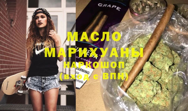 мяу мяу кристалл Аркадак