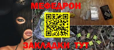 прущая мука Новодвинск