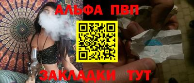 марки lsd Новозыбков