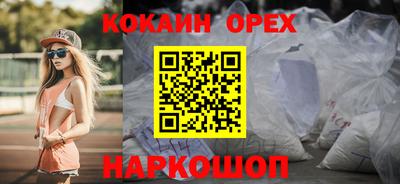 каннабис Новокубанск