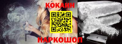 марки lsd Новозыбков