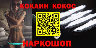 марки lsd Новозыбков