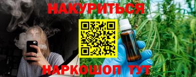 каннабис Новокубанск