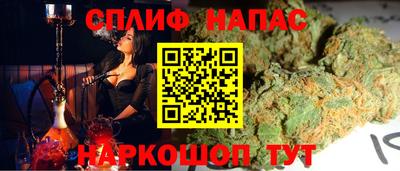 каннабис Новокубанск