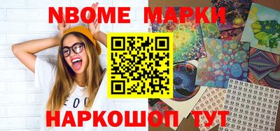 прущая мука Новодвинск