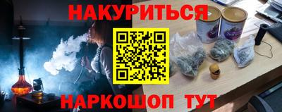 каннабис Новокубанск