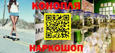 каннабис Новокубанск