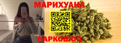 каннабис Новокубанск