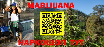 каннабис Новокубанск