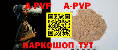 марки lsd Новозыбков