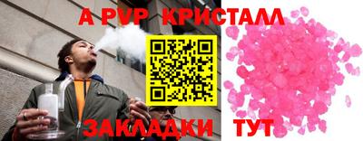 синтетический гашиш Когалым