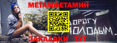 марки lsd Новозыбков